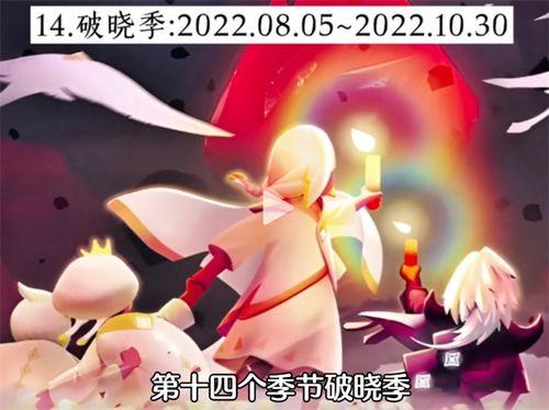 光遇最新爆料2024,揭秘全新篇章，探索神秘新世界