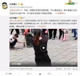 王子琪最新爆料新闻视频,揭秘娱乐圈惊人内幕！