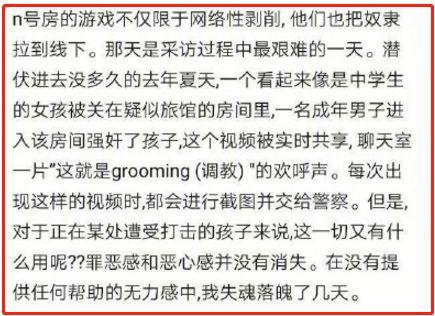 开平八卦爆料事件始末最新消息,最新进展与幕后真相揭秘